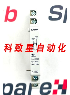 工业配件Z-LHK 辅助开关 248440(1 盒4 件)