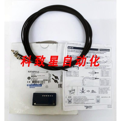 工业配件传感器光纤导光板/XUFN2P01L2