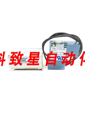 工业配件MAC PMC-111CAAA 110/120V 25-150PSI