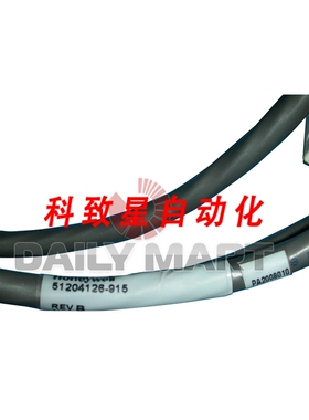 工业配件51204126-915 I/O 连接电缆