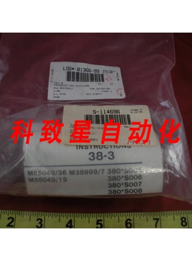 工业配件GLENAIR M85049/3624N10B 连接器后壳消除夹 MIL SPE
