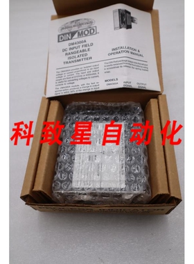 工业配件DM4300A DC 隔离 H714A