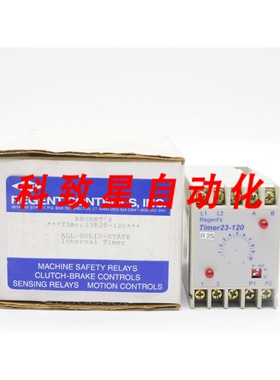 工业配件REGENT CONTROLS TIMER23R2S-120 120V