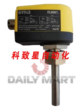 工业配件EMMA FL0001 流量开关