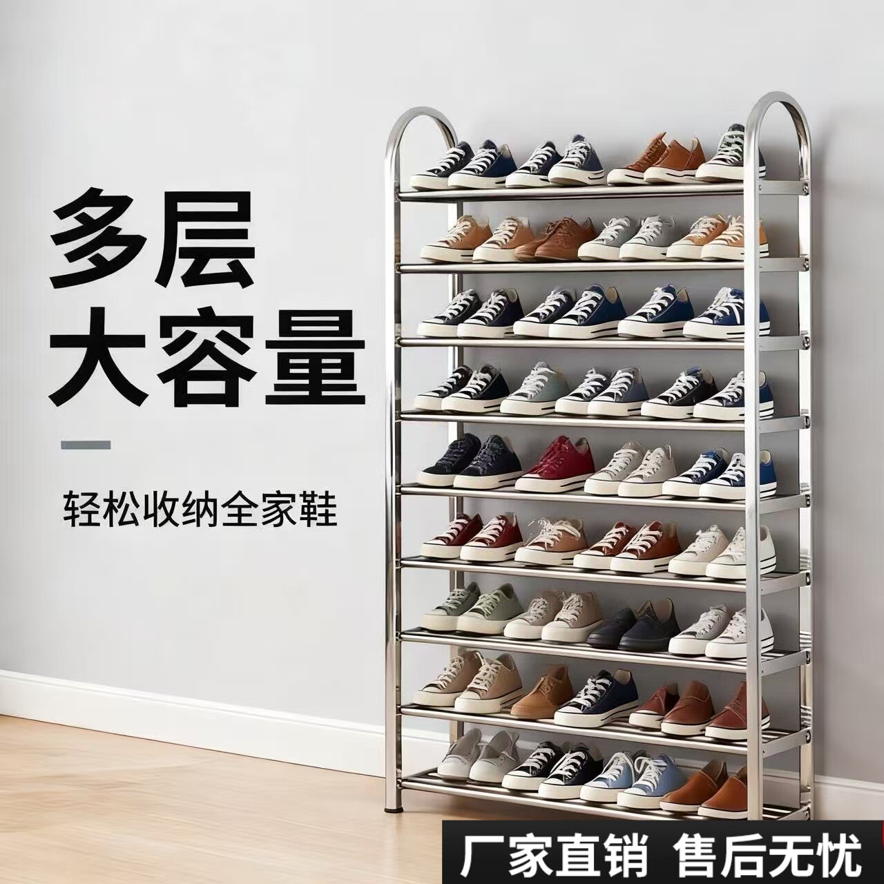 不锈钢加厚鞋架家用简易多层九层十层大容量鞋架宿舍门口特价鞋柜