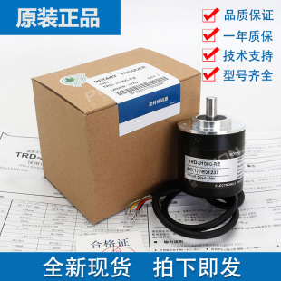 J200 J1000 TRD RZW 编码 RZL RZ光洋同款 器J600 RZV J360