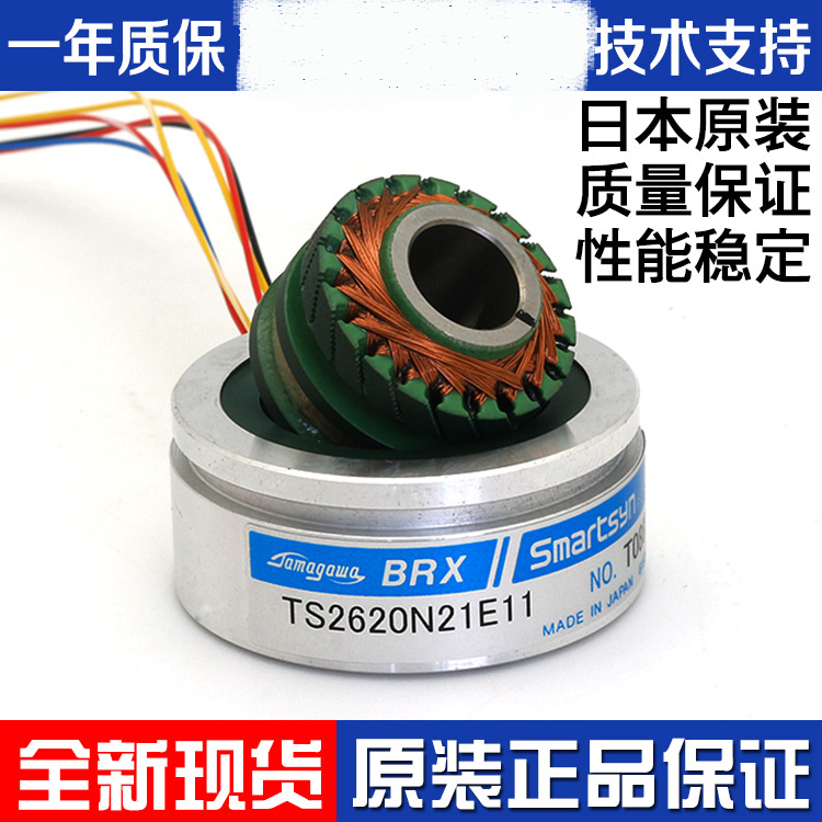进口原装正品TS2620N21E11多摩川旋转变压器大量货源当天发货