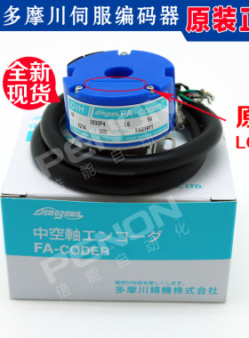 现货全新原装正品 OIH48-2500P4-L6-5V TS5214N500 多摩川编码器