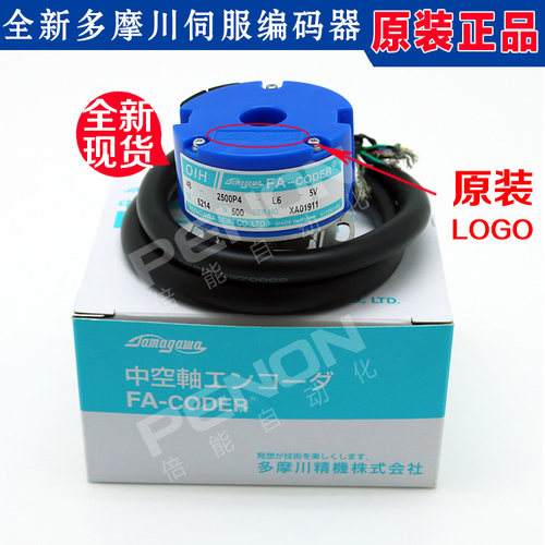 现货全新原装正品 OIH48-2500P4-L6-5V TS5214N500 多摩川编码器