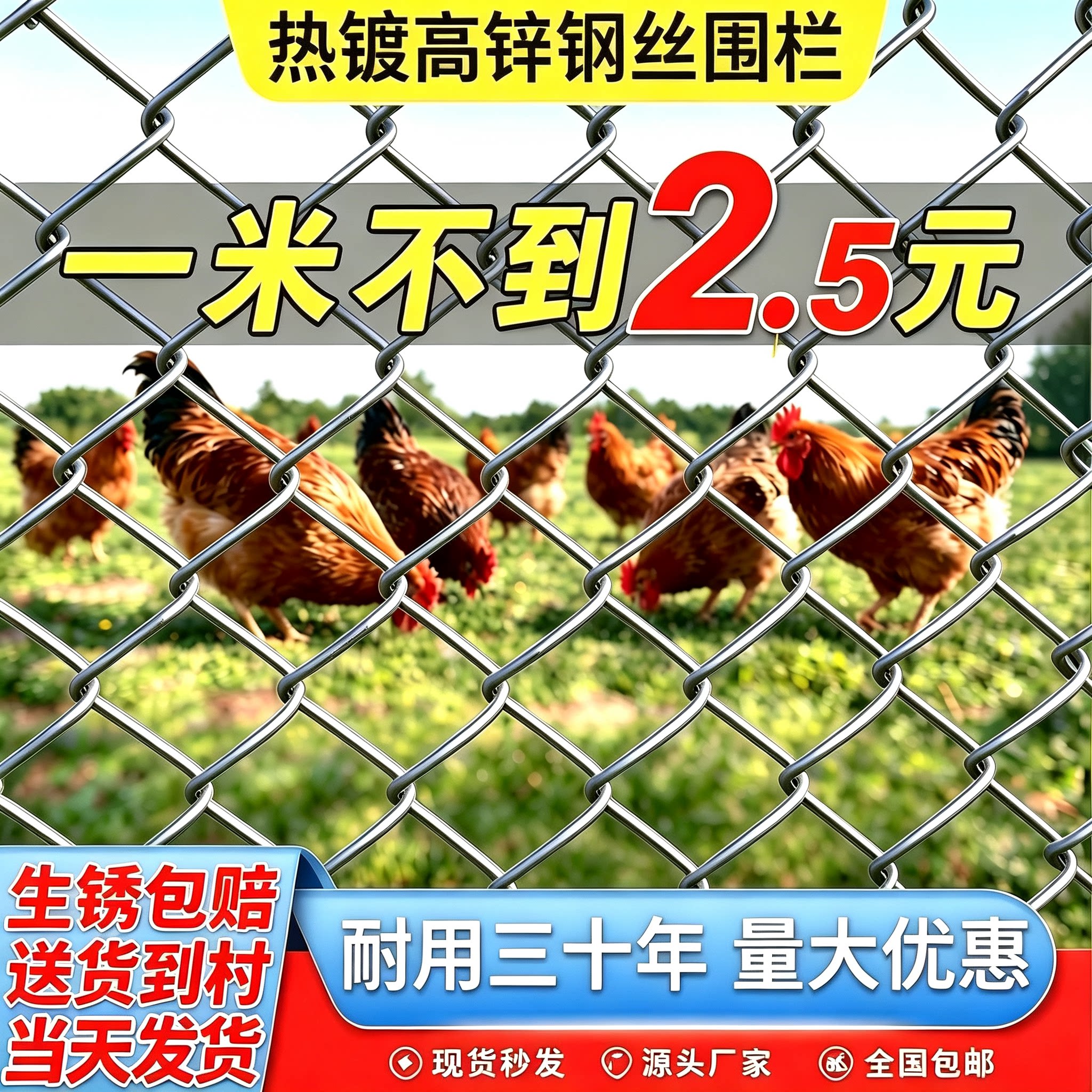 NO.2源头厂家热镀锌钢丝网围栏网