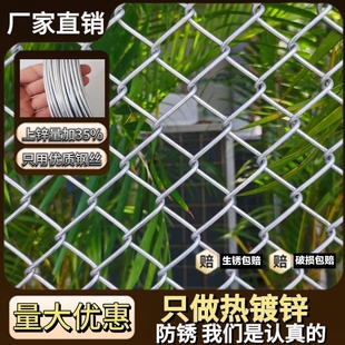 镀锌铁丝网钢丝网围栏栅栏户外护栏网家用养殖牛羊拦鸡网菜园防护