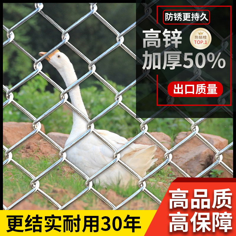 不生锈的铁丝网格镀锌钢丝网围栏菜园护栏网家用养鸡防护养殖铁网,五金/工具,护栏/隔离栏,淘宝优惠券,粉丝福利购,淘宝优惠卷