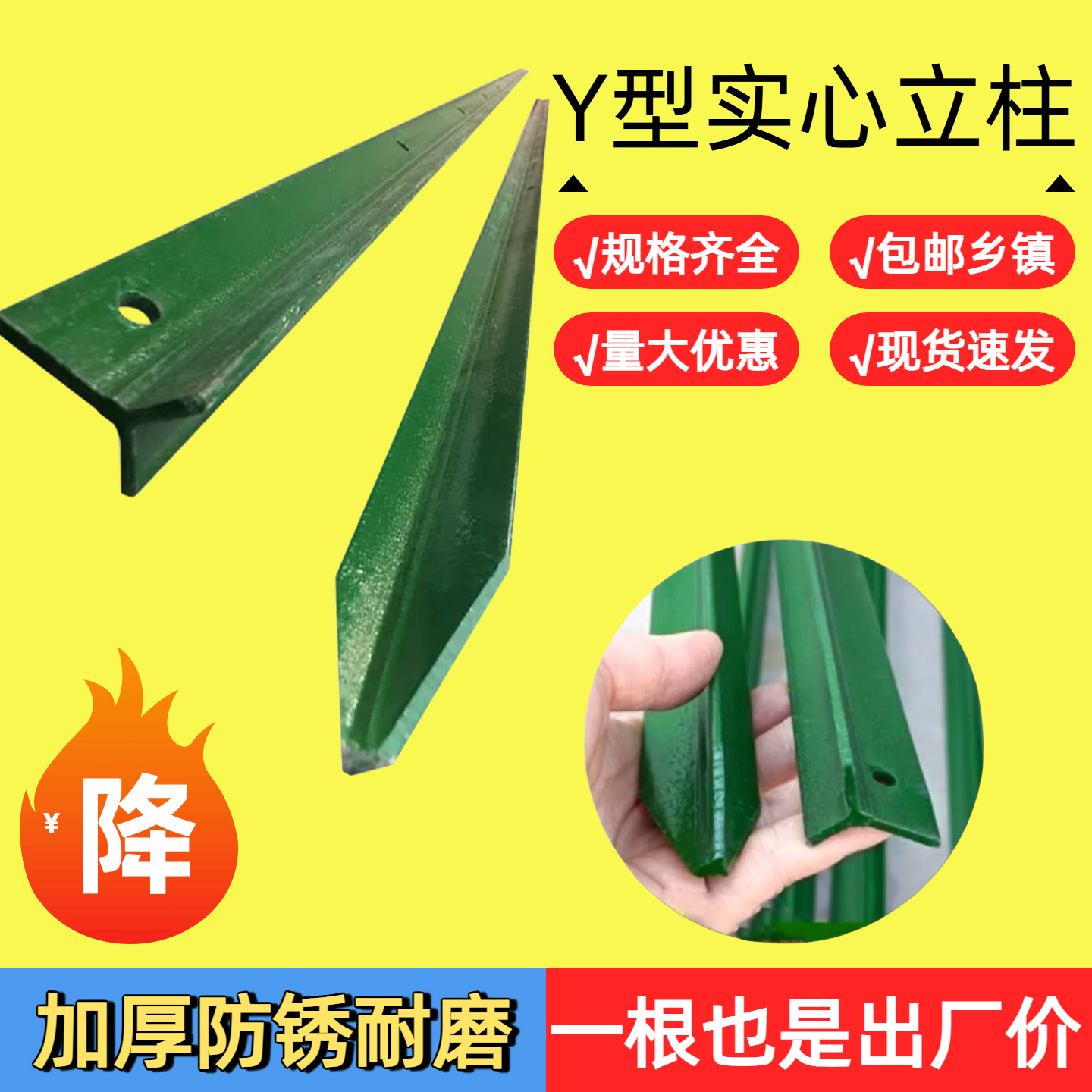 真厂家量大优惠可开发票牢固防锈