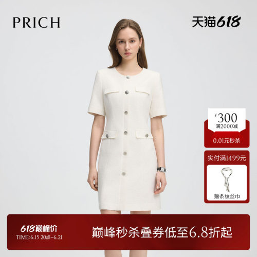 PRICH淡人气质小香风短袖连衣裙夏季时尚单排扣裙子女
