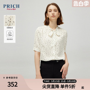 PRICH夏款 上衣女 衬衫 V领系带变异大小波点垂顺感短袖