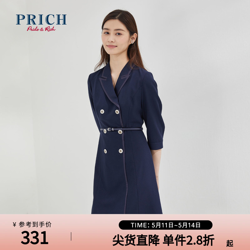 PRICh连衣裙中袖西装领双排扣腰带收腰显瘦职场中长款裙子女