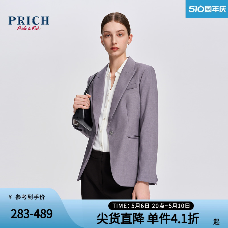 PRICH优可丝环保摩登套装