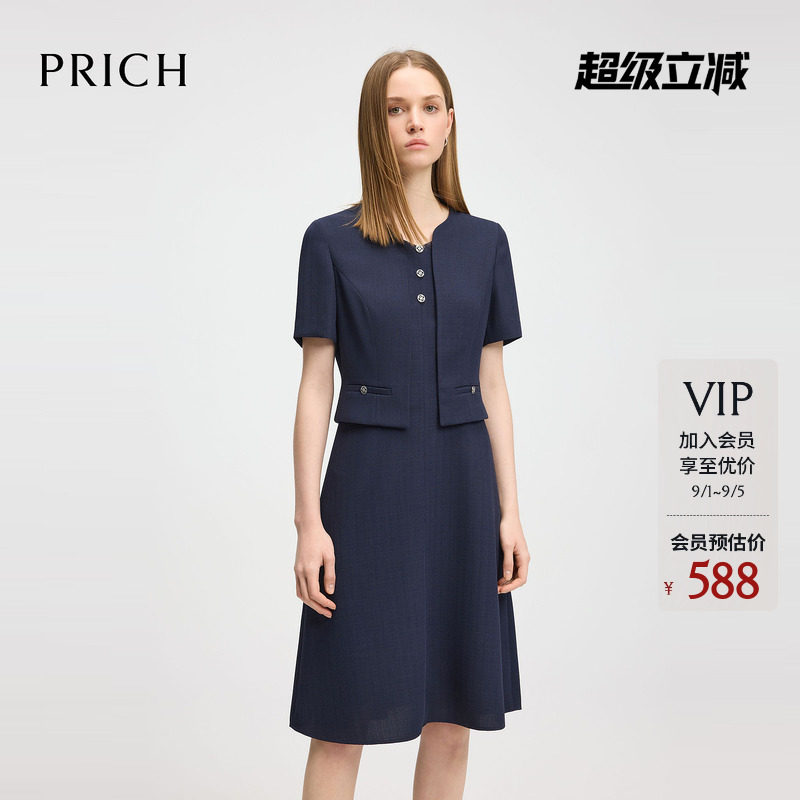 PRICH时尚假两件V领连衣裙夏季设计感短袖显瘦A字裙女图片