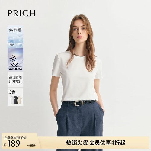 【防晒UPF50+索罗娜】PRICH简约圆领正肩短袖T恤2026夏新款上衣女