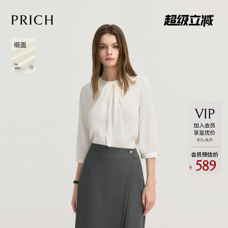 【缎面】PRICH简约气质圆领飘带垂顺七分袖衬衫2026秋新款上衣女图片