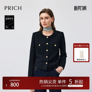肌理感优雅短外套女 春季 PRICH法式 小香风羊毛圆领西装