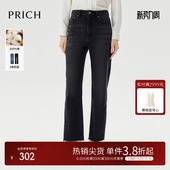 100%棉 显瘦高腰毛边裤 PRICH时尚 春季 女 复古直筒牛仔裤
