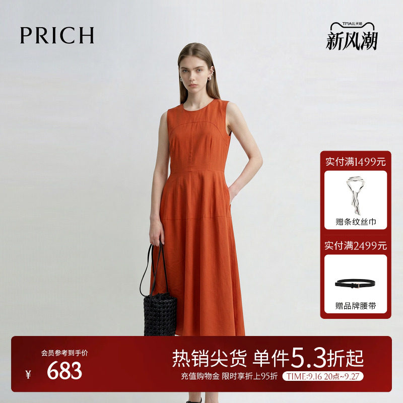 PRICH法式简约圆领无袖收腰连衣裙2026夏季新款气质通勤中长裙女										