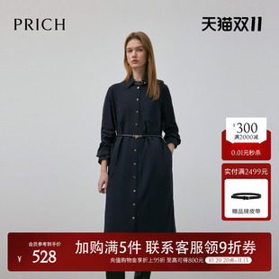 PRICH复古气质翻领衬衫式连衣裙春季收腰显瘦通勤长裙女