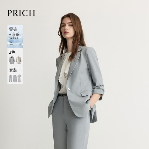 【零染+凉感】PRICH简约堆褶七分袖西装2026夏季新款通勤外套女