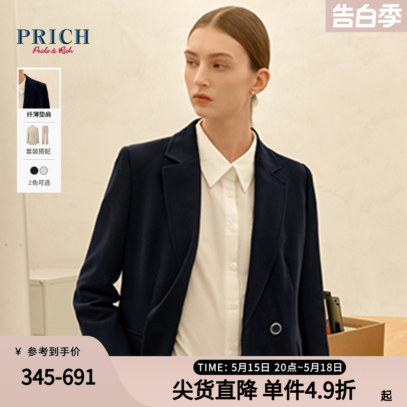 PRICH24春夏新款修身收腰一粒扣斜门襟职场轻熟风西装外套套装女