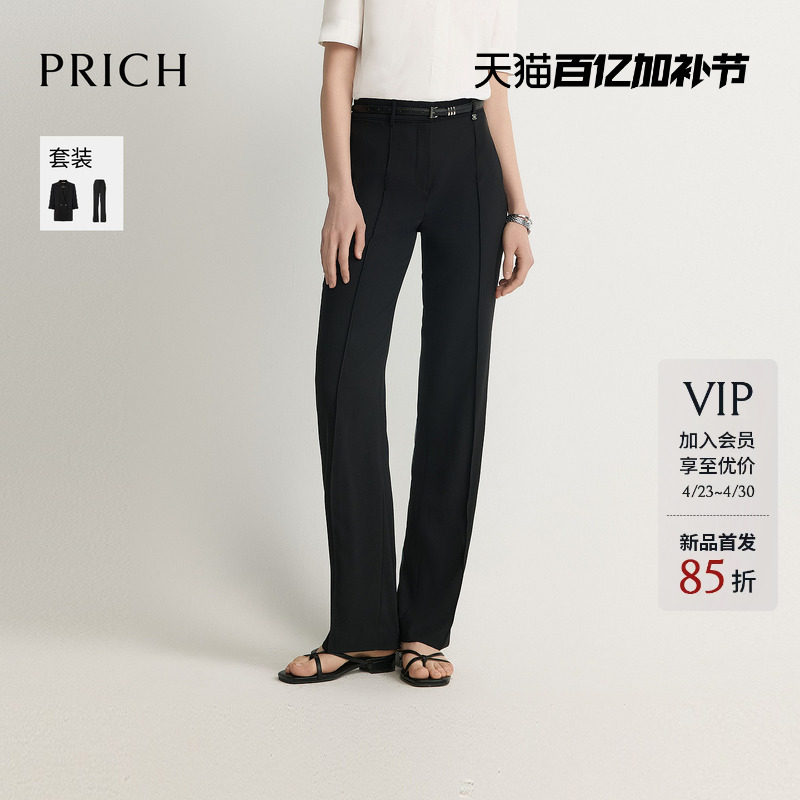 PRICH简约清爽雪纺垂坠直筒西装裤2026夏新款修饰腿型通勤长裤女
