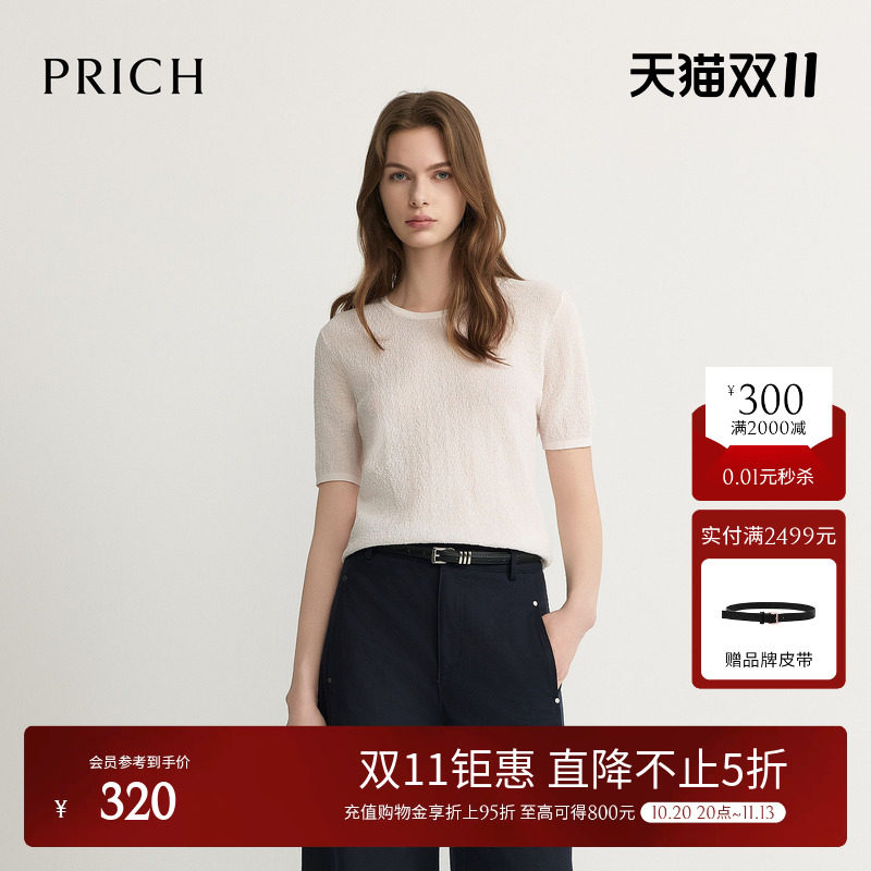 PRICH简约轻薄纱线圆领正肩短袖针织衫2026夏季新款休闲上衣女