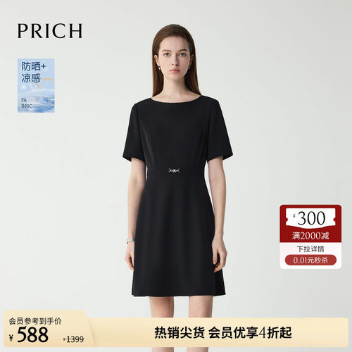 【防晒UPF50+凉感】PRICH时尚小黑裙夏季短袖连衣裙女