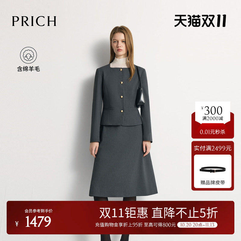 PRICH复古小方领假两件收腰羊毛连衣裙2026季秋新款气质中长裙女