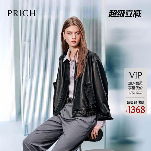 PRICH时尚复古翻领人造皮革夹克2026春季新款宽松软皮衣短外套女