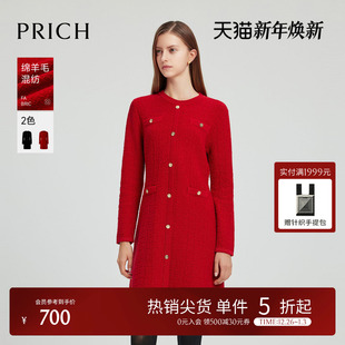 新款 PRICH小香风连衣裙2025春季 收腰显瘦长裙女 羊毛