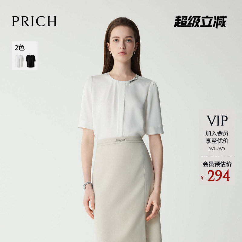 PRICH淡人穿搭简约纯色通勤衬衫夏季宽松自在短袖上衣女图片