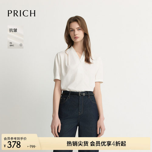 PRICH简约含莫代尔叠襟V领短袖衬衫2026夏季新款宽松通勤上衣女