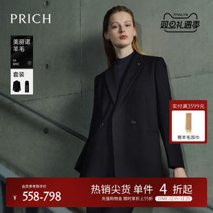 春秋新款 套装 PRICH双排扣西装 宽松显瘦外套女 美丽诺羊毛