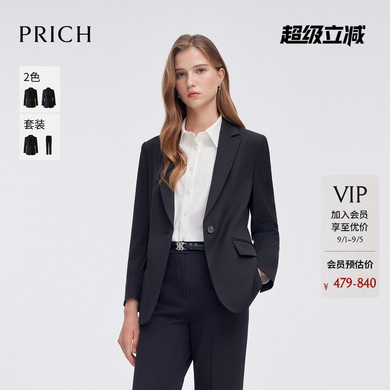 PRICH简约大气一粒扣西装套装春季气质平驳领通勤外套女图片