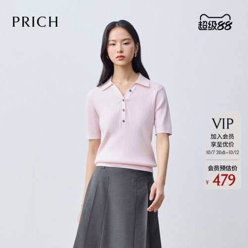 PRICH简约气质V领坑条肌理短袖针织衫2026夏季新款通勤收腰上衣女