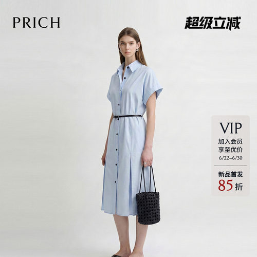 PRICH时尚撞色纽扣落肩衬衫连衣裙2026夏新款收腰显瘦通勤裙子女