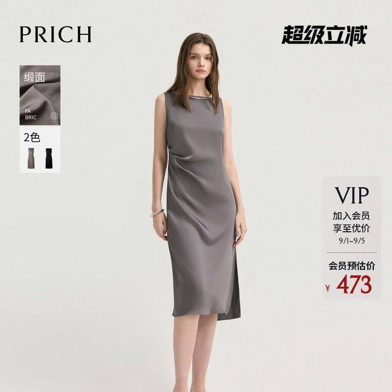 PRICH缎面一字领收腰连衣裙图片