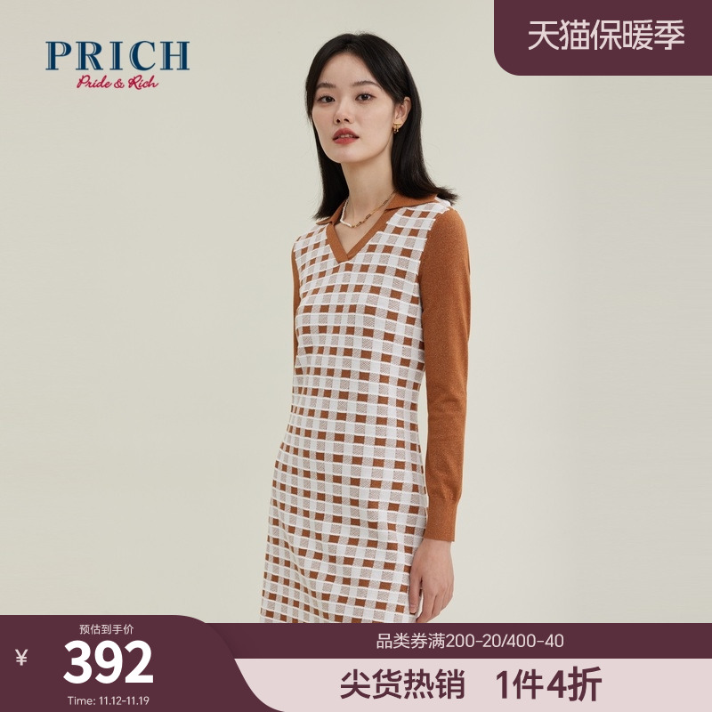PRICH商场同款连衣裙新品秋冬新款气质V领格子长袖连衣裙女