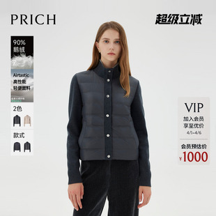 PRICH时尚 拼接轻薄排骨羽绒服冬保暖短款 外套女 90%鹅绒