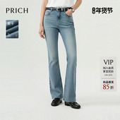 复古水洗微喇牛仔裤 2026春新款 休闲显瘦开叉裤 PRICH时尚 脚裤 子女
