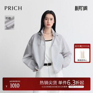 新款 轻薄防晒衣外套2026夏季 PRICH时尚 休闲户外穿搭女 UPF50