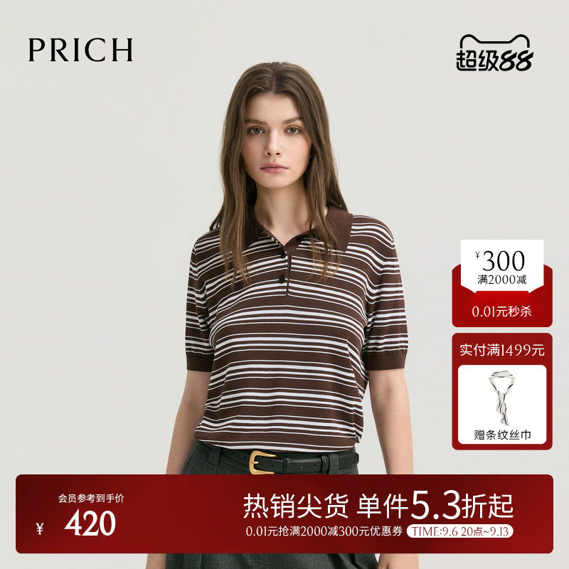 PRICH时尚复古学院风polo领条纹短袖针织衫2026夏新款休闲上衣女图片