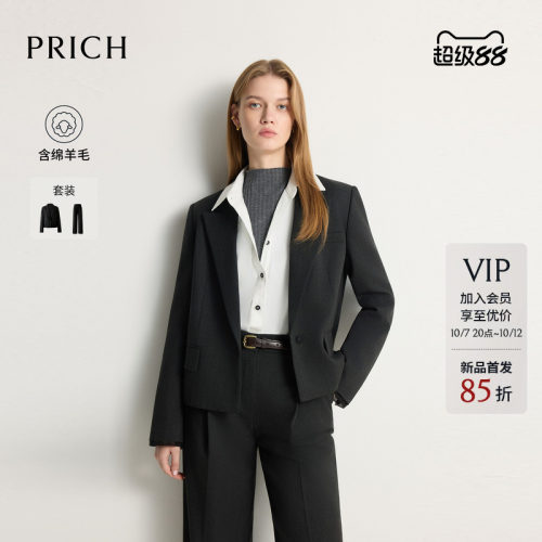 PRICH简约智性一粒扣羊毛混纺短款西装2026秋新款职场通勤外套女