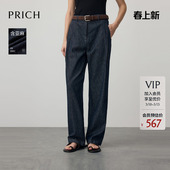 PRICH复古航海系含亚麻直筒牛仔裤 女 春阔腿休闲弯刀长裤